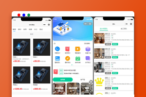 Uniapp全开源装修小程序源码下载/助力装修团队引流推广！支持多功能自定义管理