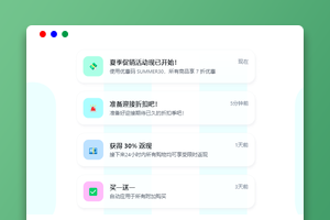 2026 一体化网页推送通知软件源码下载｜自托管 Web Push 通知系统