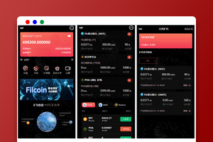 新北美VUE版Filcoin双语算力矿机系统源码下载｜ThinkPHP + UniApp 海外挖矿平台源码