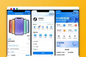 跑腿系统微信小程序源码下载｜社区便民服务万能帮＋多商户商城平台
