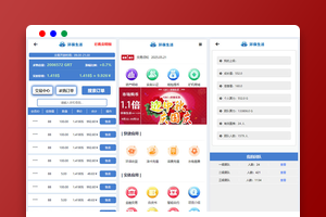 GRT 云矿机算力挖矿系统源码下载｜区块链虚拟币投资理财 PHP 平台