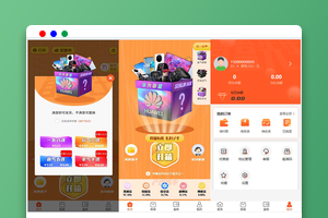 全开源盲盒先生盲盒系统源码下载/盲盒商城平台/PHP服务端+Vue后台+UniApp前端完整版