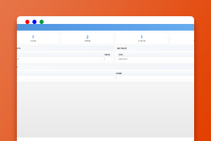 PHP仿永硕E盘个人网盘系统源码分享/云盘源码下载