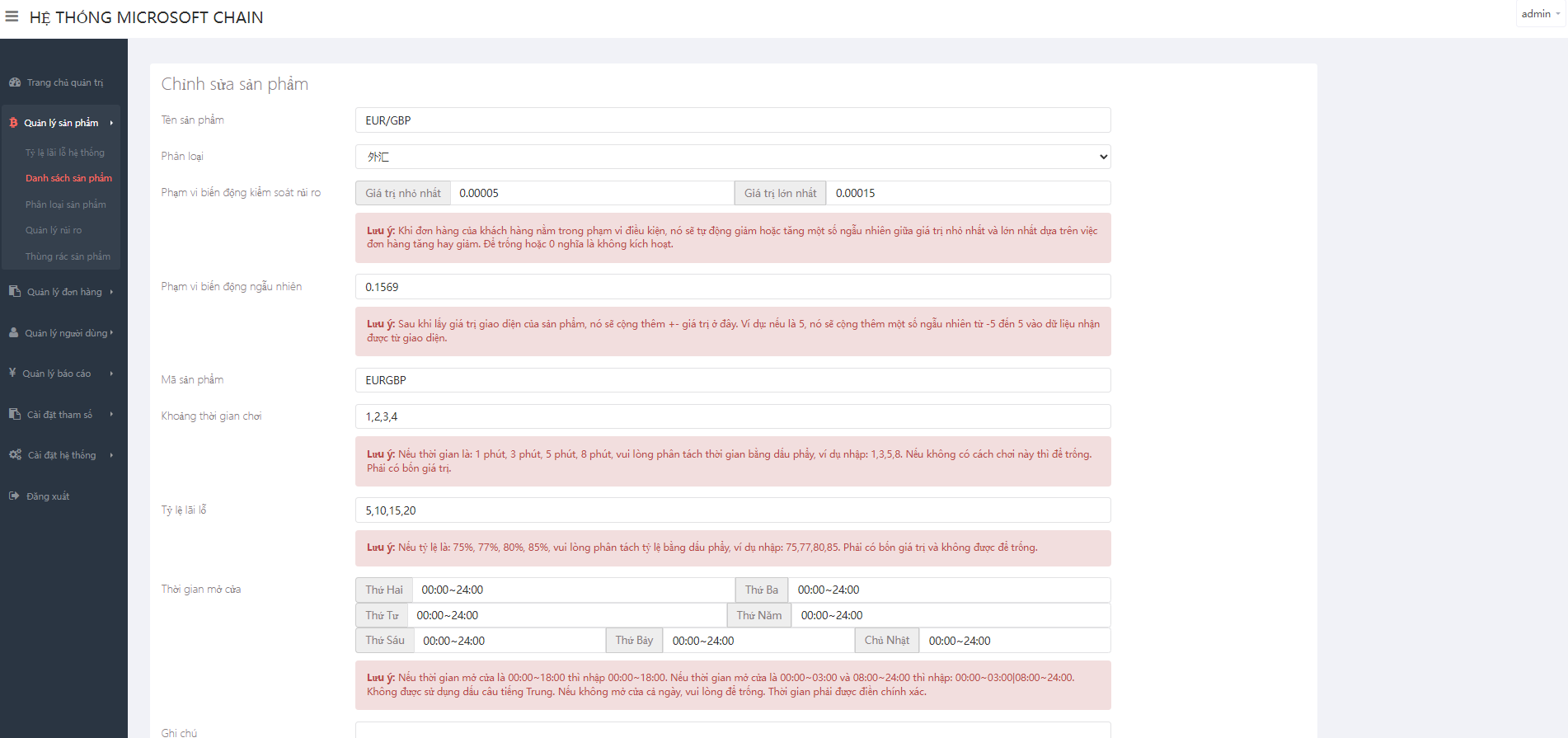 PHP国泰君安风格多语言微盘微交易所源码二开版插图4
