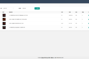 2026马年新版PHP运势测算系统源码集成在线商城/塔罗/八字测算等插图6