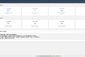 2026马年新版PHP运势测算系统源码集成在线商城/塔罗/八字测算等插图7