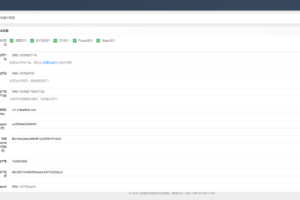 2026马年新版PHP运势测算系统源码集成在线商城/塔罗/八字测算等插图9