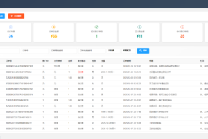 2026马年新版PHP运势测算系统源码集成在线商城/塔罗/八字测算等插图11