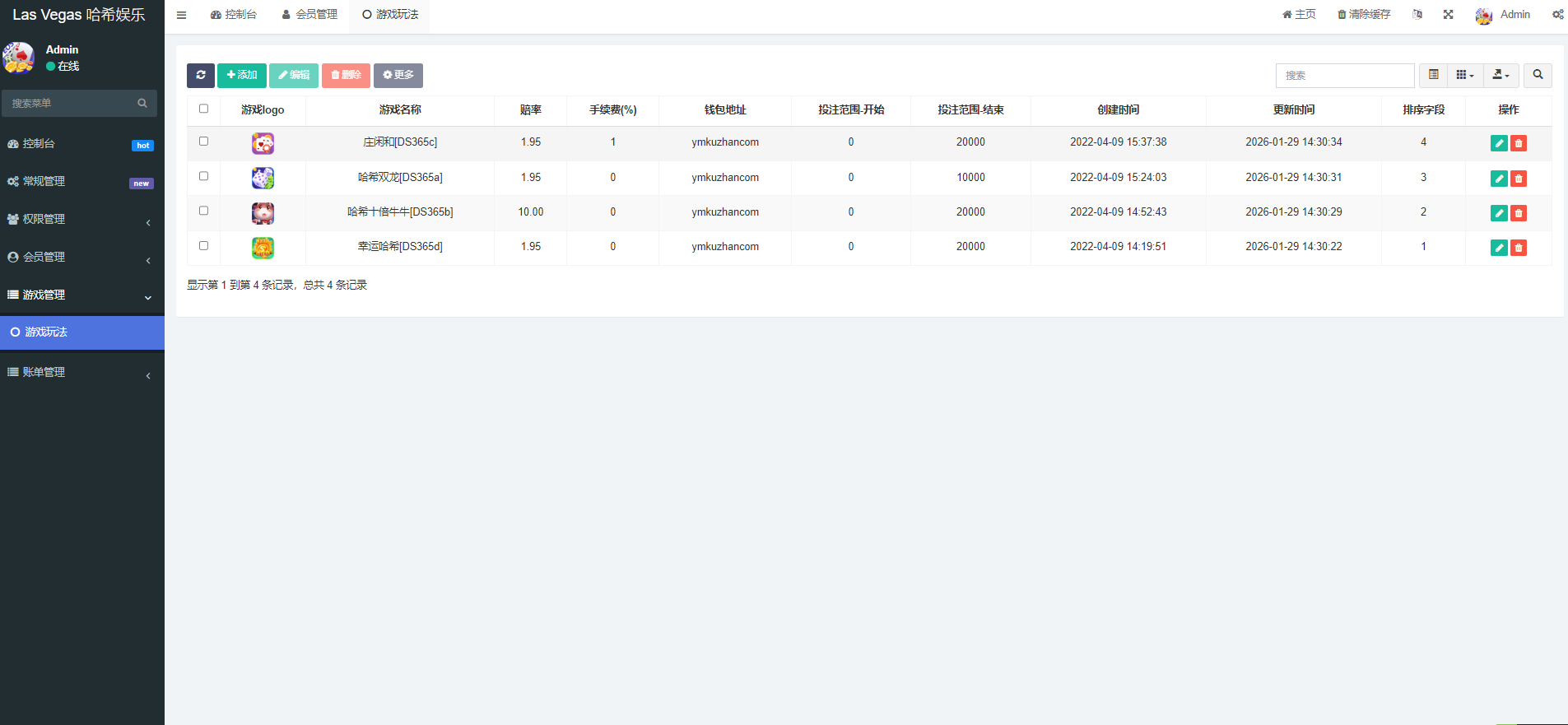 九国语言哈希竞猜系统全开源源码下载/VUE 双端+TP FastAdmin后台插图3