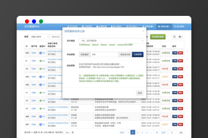 2026彩虹易支付交易投诉自动退款插件｜支付宝微信投诉同步+自动处理解决方案