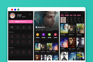 2026最新四叶草三端影视短剧APP源码下载/UniApp前端源码+苹果CMS自动采集影视系统/VIP权限等