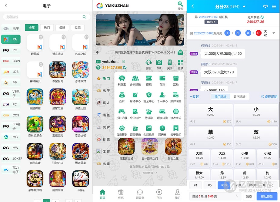 烽火娱乐 TG娱乐城源码下载｜全开源私彩系统彩+娱乐城完整搭建教程插图