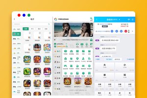 烽火娱乐 TG娱乐城源码下载｜全开源私彩系统彩+娱乐城完整搭建教程