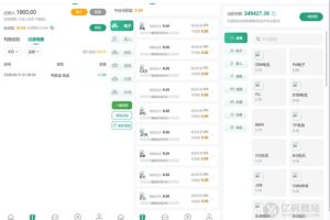 烽火娱乐 TG娱乐城源码下载｜全开源私彩系统彩+娱乐城完整搭建教程插图4
