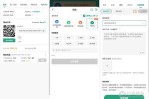 烽火娱乐 TG娱乐城源码下载｜全开源私彩系统彩+娱乐城完整搭建教程插图5
