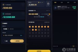 烽火娱乐 TG娱乐城源码下载｜全开源私彩系统彩+娱乐城完整搭建教程插图7