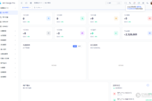 烽火娱乐 TG娱乐城源码下载｜全开源私彩系统彩+娱乐城完整搭建教程插图18