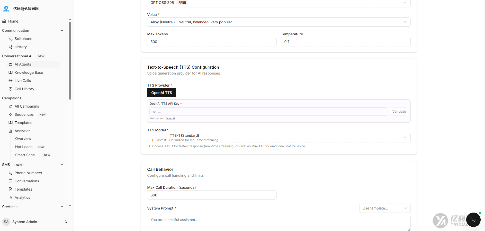2026最新电话营销系统PHP源码下载|Twilio语音通话+短信营销AI呼叫SaaS平台插图5 2026最新电话营销系统PHP源码下载|Twilio语音通话+短信营销AI呼叫SaaS平台插图5