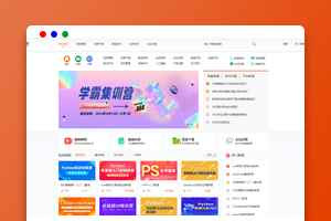 PHP知识付费网站源码下载/视频课程平台模板+资源下载类教程站源码