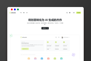 海外最新Aikeedo AI 3.9破解版/多模型AI中转系统/AI转售系统源码下载