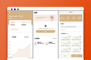 创富基金投资理财系统源码下载/UniApp前端+PHP后端/项目投资认购平台