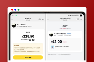最新版H5十四合一代付系统源码