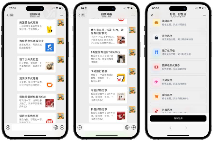 十一合一代付商城系统新版源码模板 全开源无加密插图