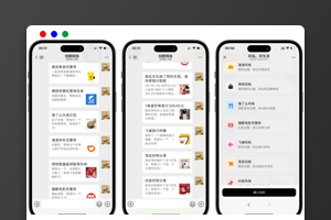 十一合一代付商城系统新版源码模板 全开源无加密
