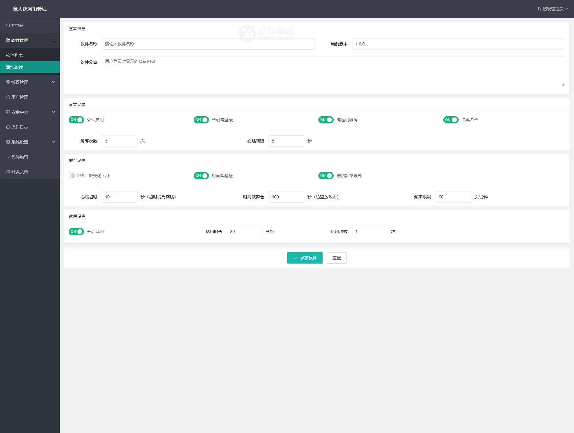 随机美女图片瀑布流源码（PHP+MySQL）｜响应式/SEO优化｜加载快、可二次开发插图1
