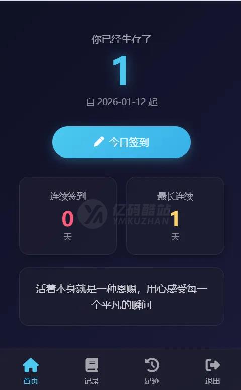 老司机壁纸源码（含分类管理）｜响应式/在线编辑器｜可直接运营插图