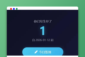 老司机壁纸源码（含分类管理）｜响应式/在线编辑器｜可直接运营
