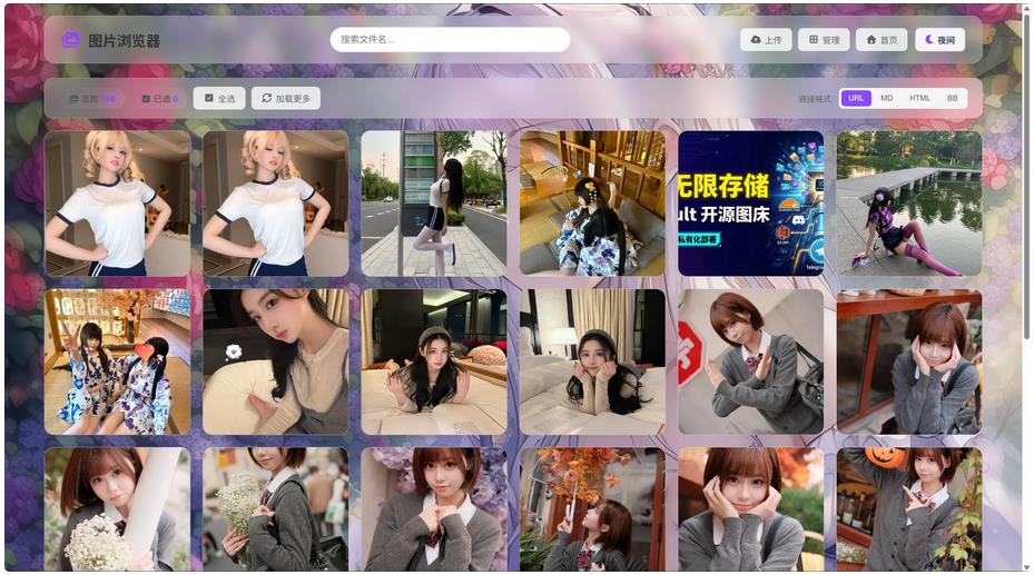 K/Vault聚合云盘系统源码（支持API分片、访客上传）｜Serverless/私有云存储插图