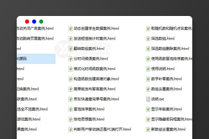 JavaScript案例集下载（含30+案例）｜前端开发/编程学习｜附源码解析