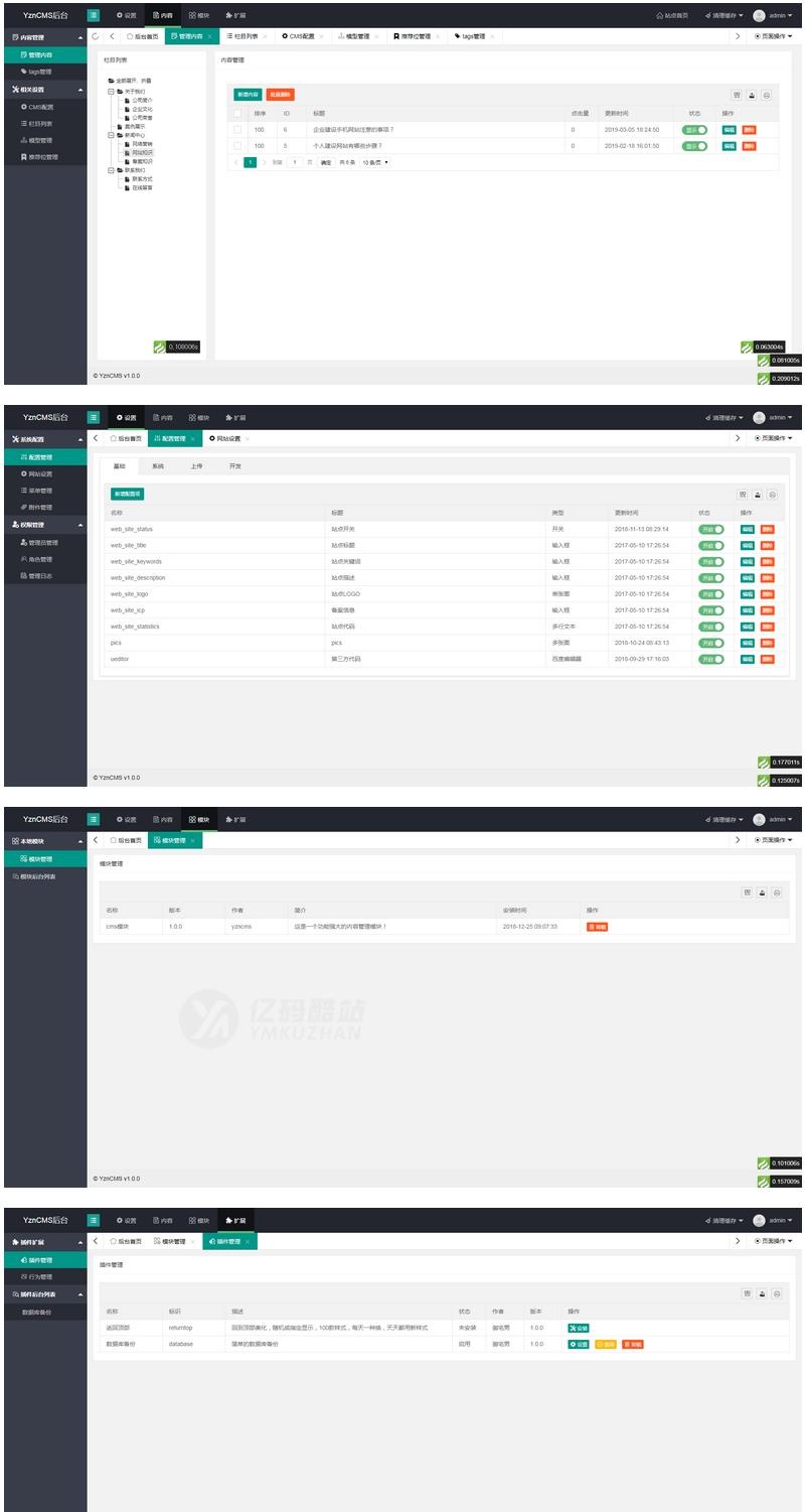 YznCMS源码(ThinkPHP5.1)｜后台框架｜开源免费｜二次开发友好插图