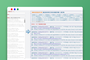 蜘蛛日志在线分析工具源码（PHP+Linux）｜网站日志/服务器运维｜快速分析抓取记录