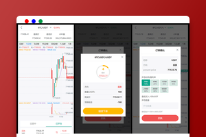 多语言交易所源码下载 | 币币交易/永续合约/Defi借贷 | PHP+uniapp纯源码 | 附搭建教程文档