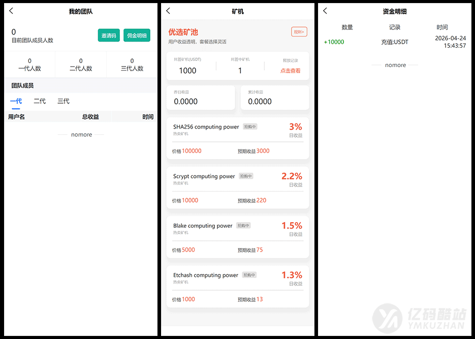 多语言交易所源码下载 | 币币交易/永续合约/Defi借贷 | PHP+uniapp纯源码 | 附搭建教程文档插图1