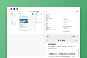 卷王问卷考试系统SurveyKing，开源调查问卷和考试系统源码