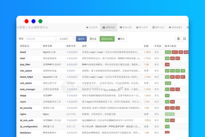 宝塔面板第三方云端源码1.9版本/PHP开发的宝塔面板第三方云端站点程序/专为私有化部署设计