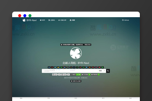 BYR/Navi一个时尚个性的网站技术导航源码