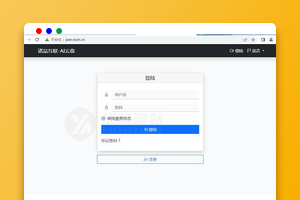 AI轻量级云盘源码下载（PHP+MySQL）｜小文件存储｜亲测可用
