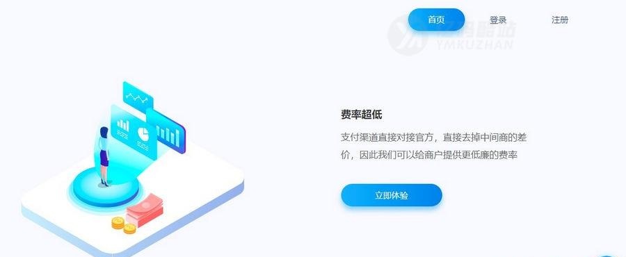 一键自助建站系统API接口源码下载（PHP）｜建站系统/虚拟主机/源码资源插图