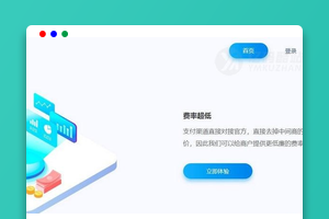 一键自助建站系统API接口源码下载（PHP）｜建站系统/虚拟主机/源码资源