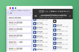 花园文字游戏程序源码（PHP+MySQL）｜文字游戏/互动程序｜用户系统对接亮点
