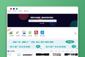 MuYuCMS v2.1源码下载（Thinkphp）｜轻量级CMS｜企业/个人｜快速建站