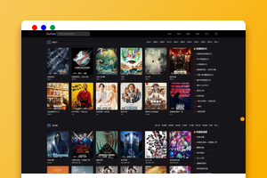 GoFilm影视网站源码下载（Vue+Gin）｜多播放源自动采集