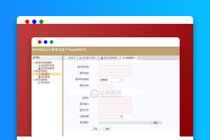 ThinkPHP5 图书管理系统源码下载 | 免费 PHP+MYSQL MVC 框架源码 (含 EasyUI+Bootstrap)