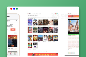 智云影院CMS程序PHP源码V3.0首发，不需要数据库