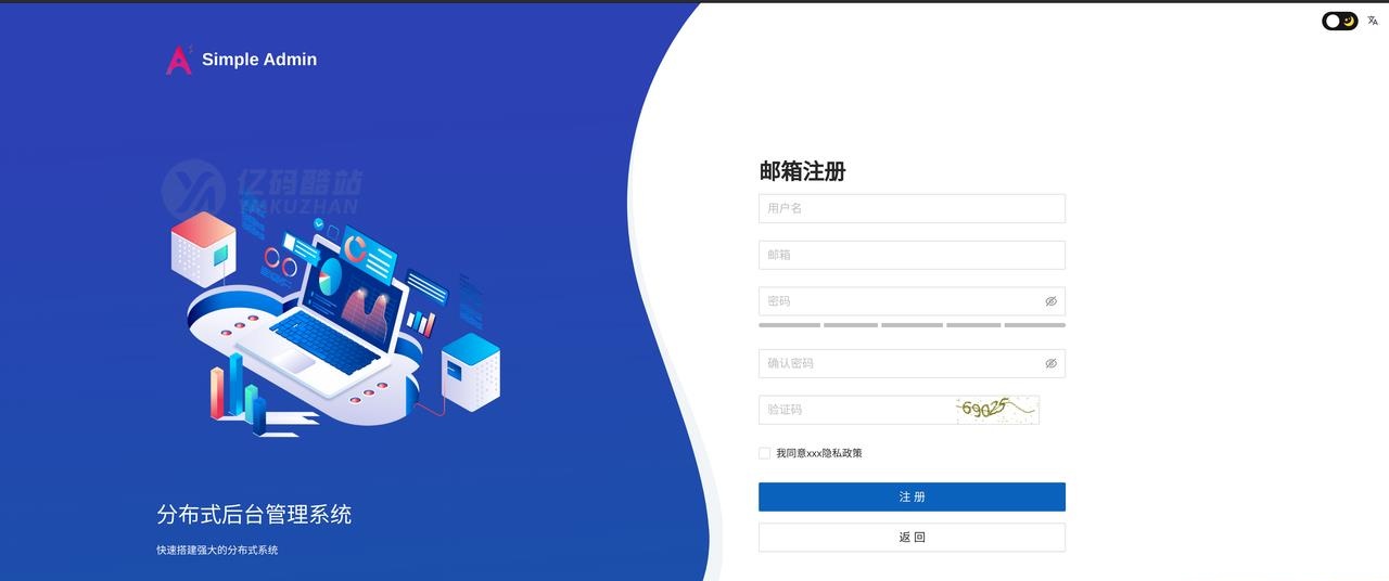 Simple Admin：基于Go Zero的大型项目分布式微服务后端管理系统插图