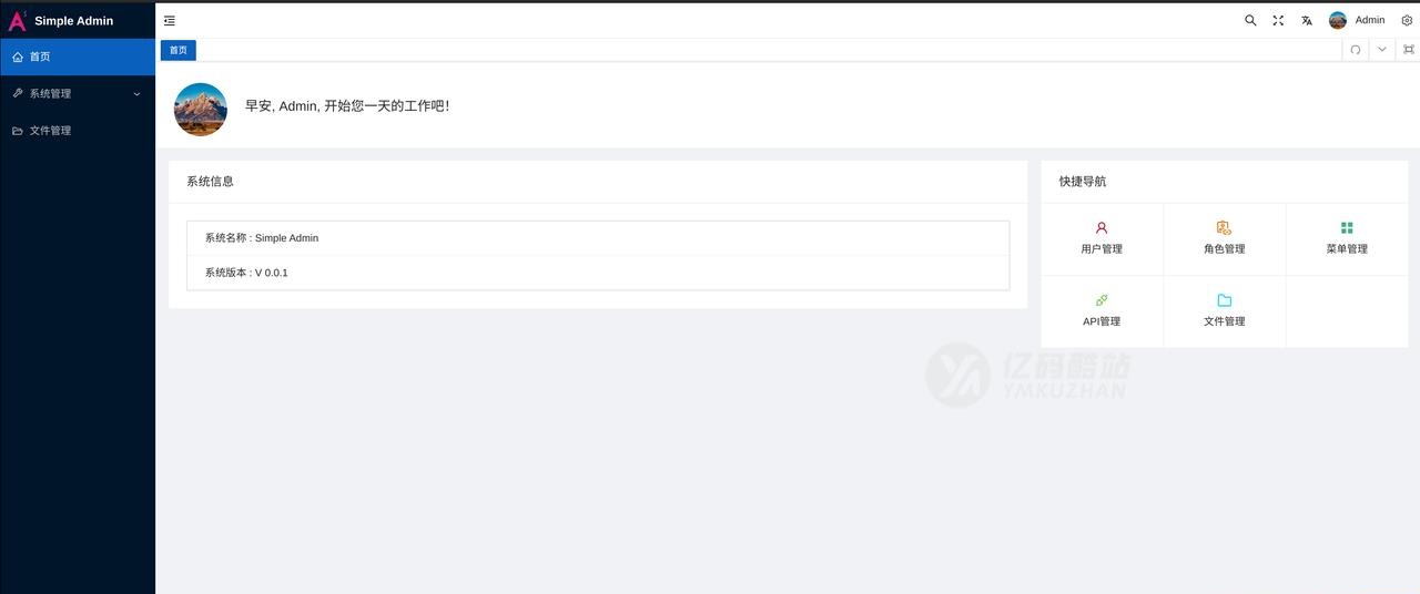 Simple Admin：基于Go Zero的大型项目分布式微服务后端管理系统插图1